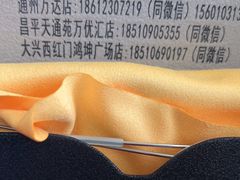 -BUTF美惠眼镜(天通苑万优汇店)