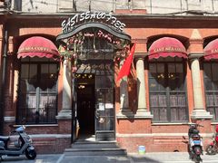 -德大西餐社(云南南路店)