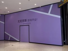 -上海尚嘉中心