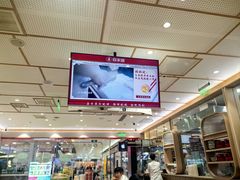 -喜家德虾仁水饺(青岛永旺东部店)