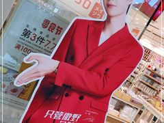 -名创优品(广州萝岗万达广场店)