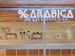 -% Arabica阿拉比卡咖啡(武汉天地店)