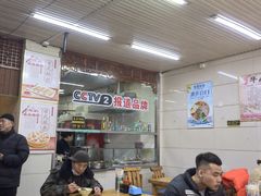 -牛马行牛肉饸饹铺(青岛街店)