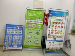 -扬大康源乳业鲜奶吧(大学北路店)