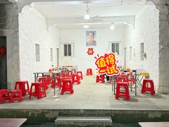 -吉利饭店(恒鑫购物中心店)