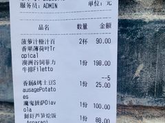 账单-EATALIA意塔利意式餐厅(鼓楼店)