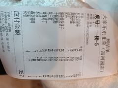 -大家乐东北菜(富河园店)