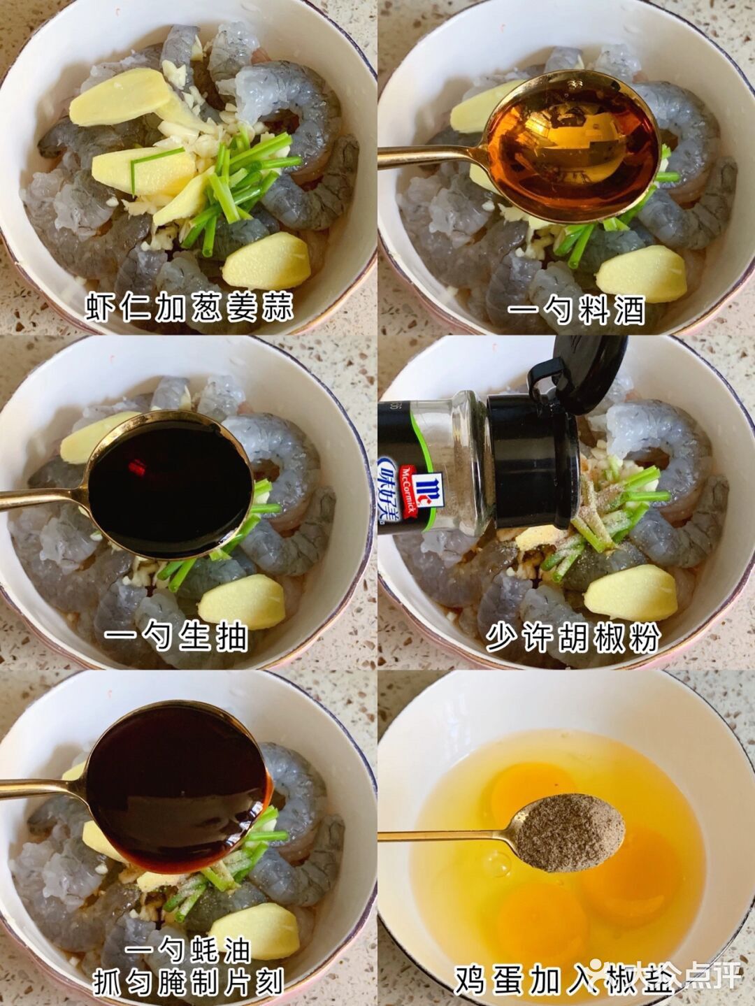 0失败|下饭快手菜—香酥虾仁