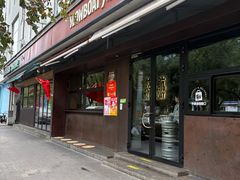 -悠航SLOWBOAT(三里屯店)