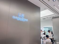 -崇尚GAVIN STYLE臻选