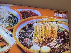 -超享乐剁椒面(元谷店)