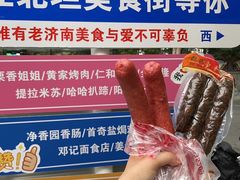-净香园熟肉(北坦总店)