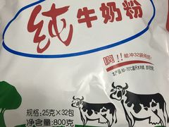 -内蒙古大厦酒店