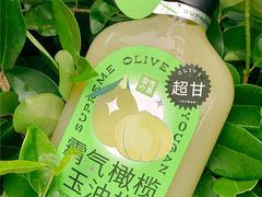 -奈雪的茶(观前街店)