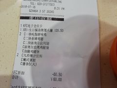 账单-肯德基(燕岭店)