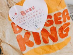 -汉堡王(合肥欢乐颂店)