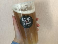 -阿水大杯茶(高新万达金街一店)