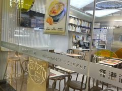 -满记甜品(金融街店)