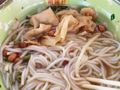 -周记蟹仔粉(侨港风情街店)