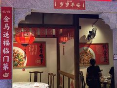 -壹盏灯(华远店)