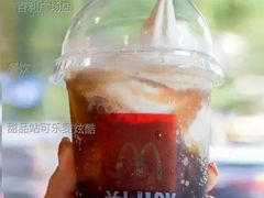 甜品站可乐麦炫酷-麦当劳(百利广场店)