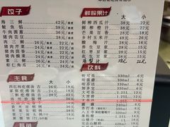 -王厚元饺子·辽菜(浑南店)