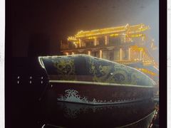 -南门涮肉(通州大船店)