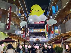 -中贸广场