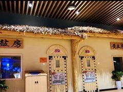 -汤W城市微度假(仓山店)