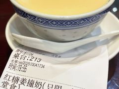 -民信老铺(双皮奶博物馆店)