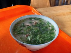 -宋老三苏肉羊肉汤老店