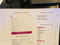 菜单-wineapp葡萄酒餐吧(外滩金融中心店)