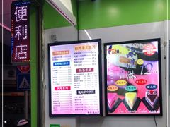 -郭爸烧仙草(西航·潭人街店)