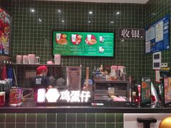 -兰芳园丝袜奶茶