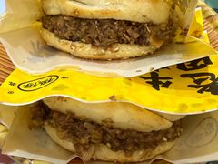-穆得·老周家牛肉烧饼(普利街店)