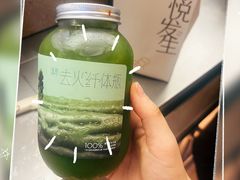 -喜茶(北京三里屯太古里店)
