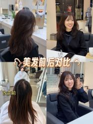 点击看大图 -汀南丝雨Hair design
