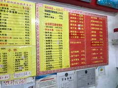 -明呈黄鱼面馆(斜土路店)