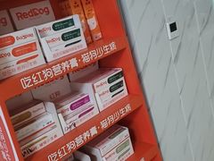 -宠颐生贝利健动物医院(谢家湾分院)