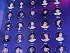 -宝能国际体育演艺中心