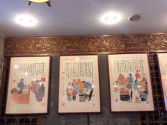 大堂-天兴居(鲜鱼口街店)