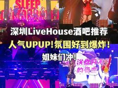 -星 Live House