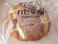 香蕉奶昔包-打包幸福(安发店)