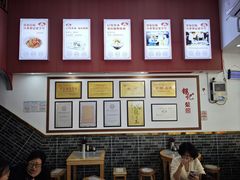 -银记肠粉店(市二宫店)