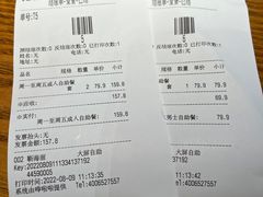 -比格比萨自助(国展店)