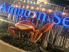 -芭提雅Amporn Seafood自助餐厅