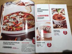 菜单-九毛九西北菜(大东海店)