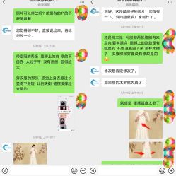 -北京七彩云南翡翠珠宝旗舰店(月坛店)