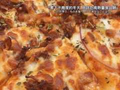 -宅恩特披萨(百汇城店)