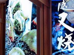 -味千拉面(惠州淡水嘉信茂广场分店)